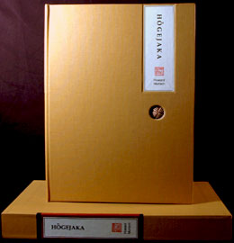 HOGEJAKA  book