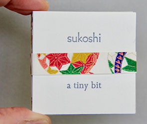 Sukoshi book