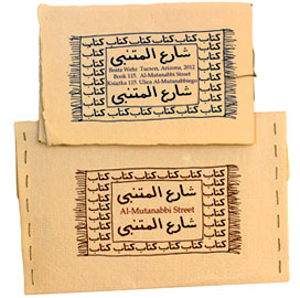Al-Mutanabbi Street book
